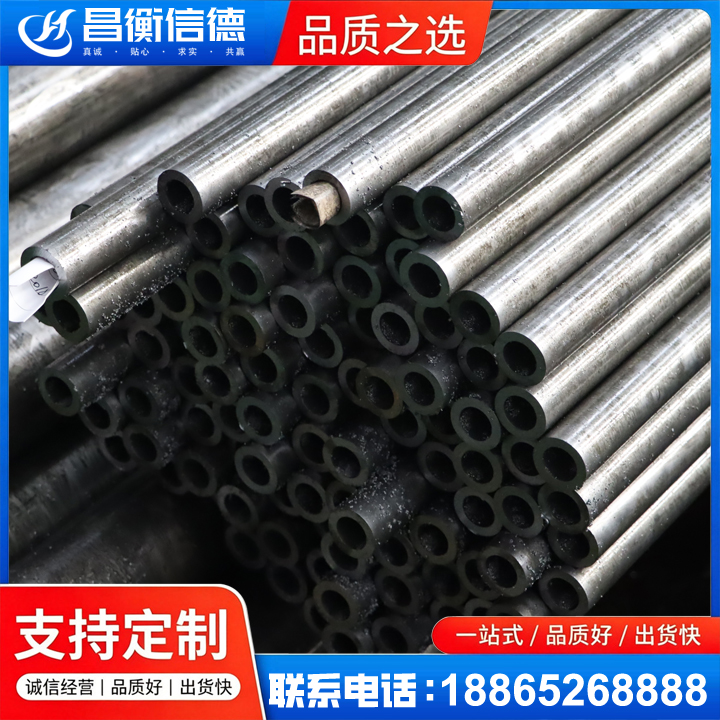 卫东GCr15精密钢管