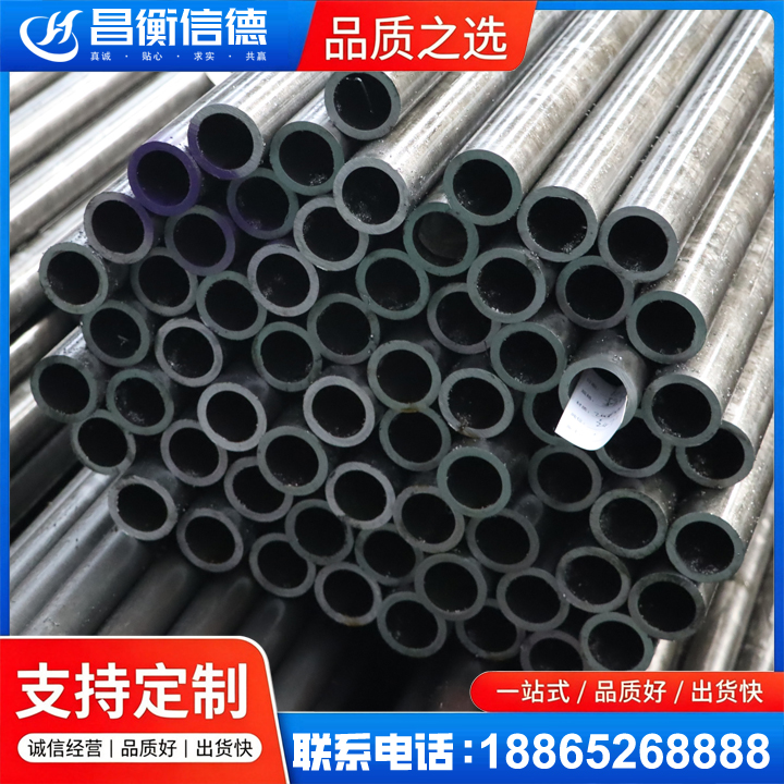 卫东20cr精密钢管