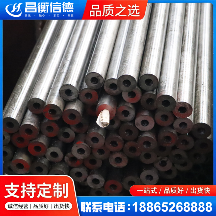 卫东20#精密钢管