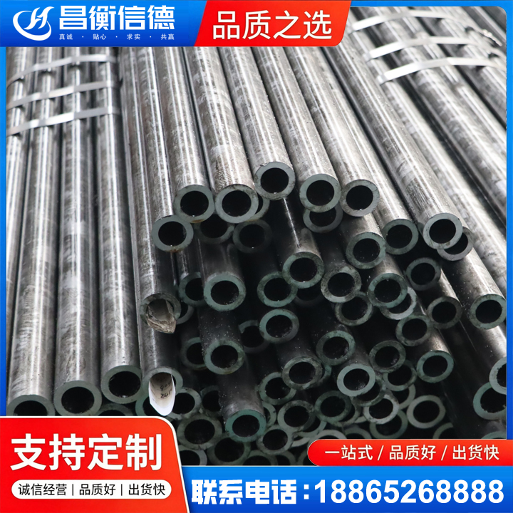卫东45#精密钢管
